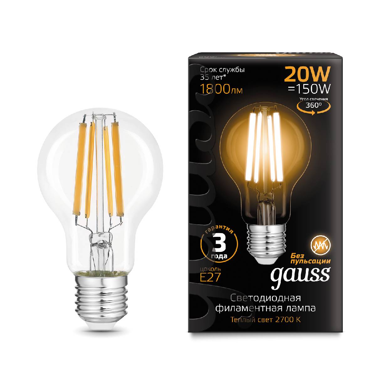 Лампа светодиодная филаментная Gauss E27 20W 2700K груша прозрачная 102902120 в #REGION_NAME_DECLINE_PP#