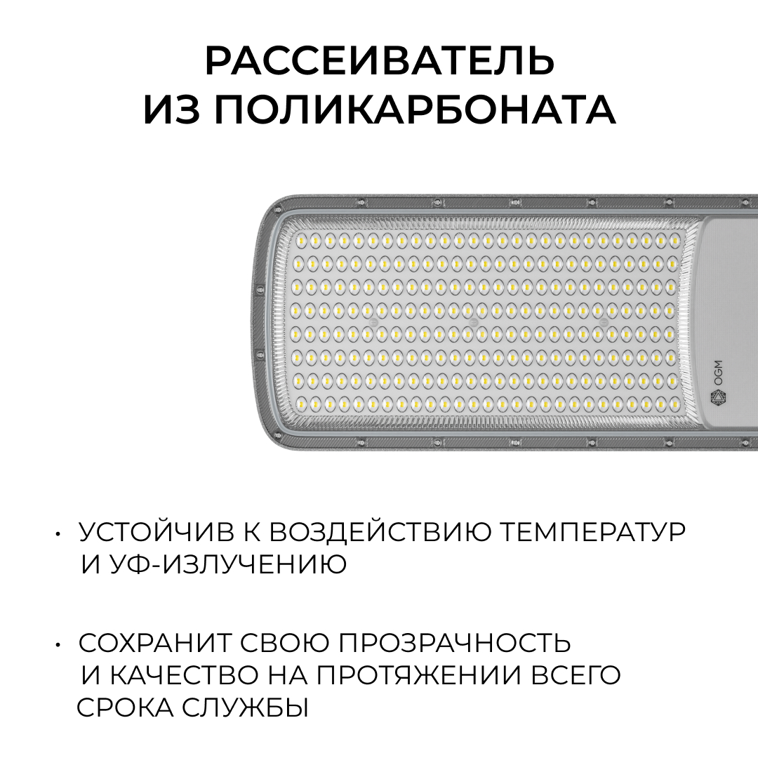 Консольный светильник OGM O29-03 в #REGION_NAME_DECLINE_PP#
