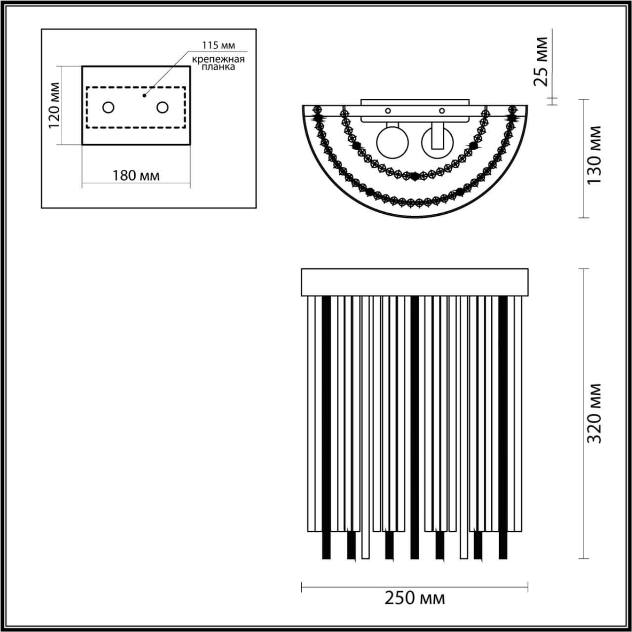 Бра Odeon Light YORK 4788/2W в Санкт-Петербурге