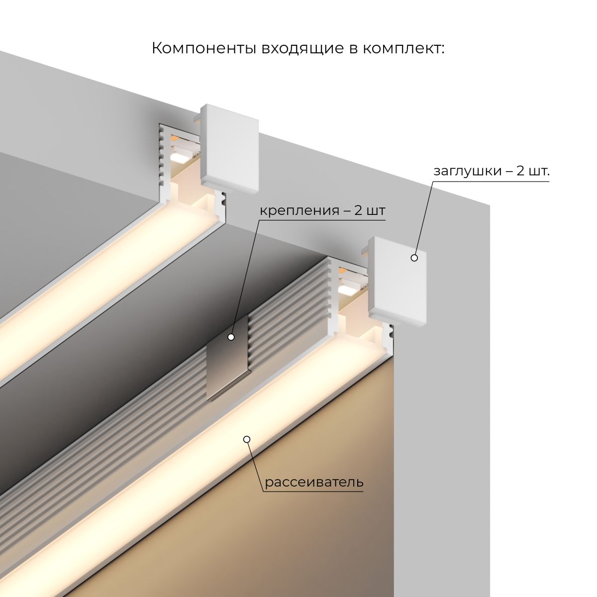 Накладной профиль для светодиодной ленты Hesby Lighting Line HSBL_0198 в Санкт-Петербурге