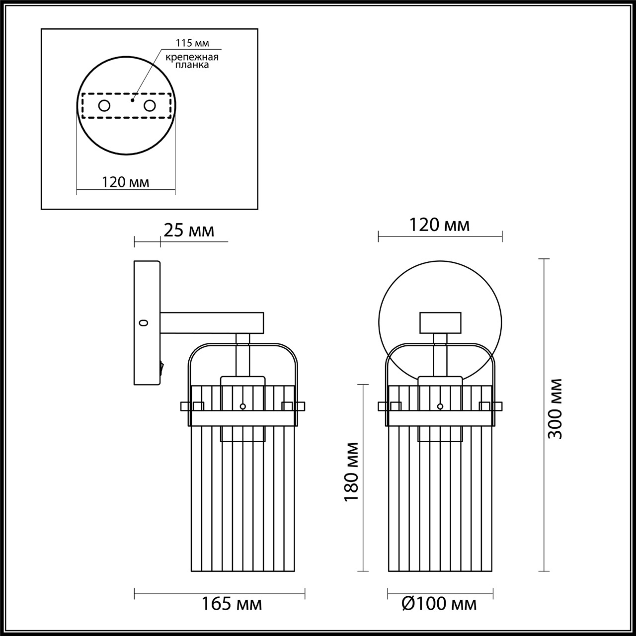 Бра Odeon Light Kovis 4653/1W в Санкт-Петербурге