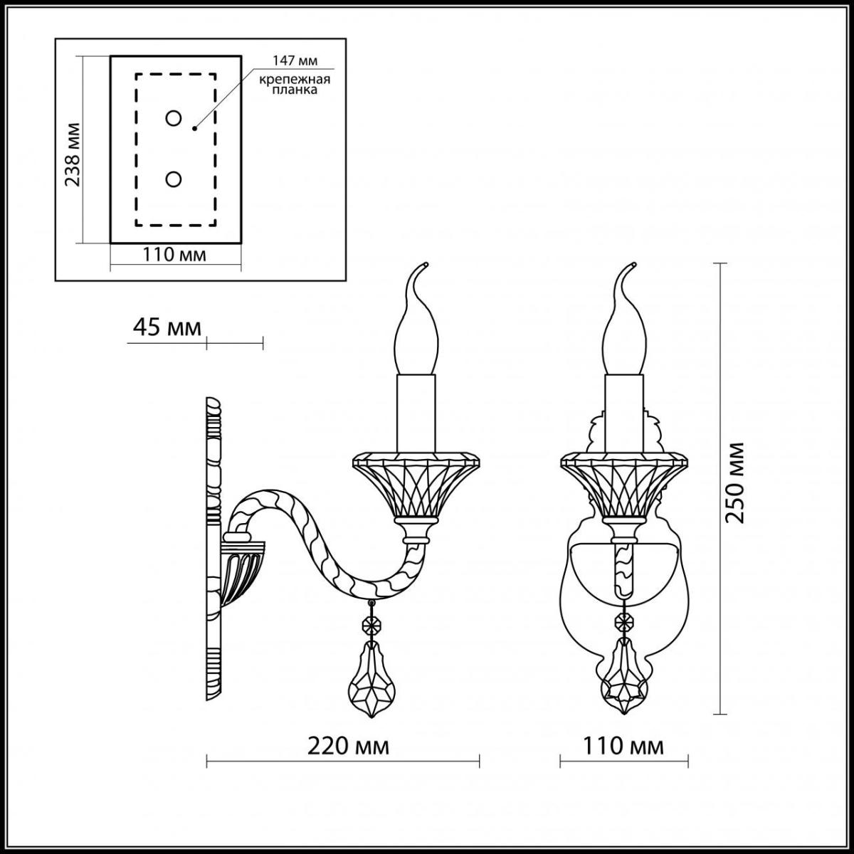 Бра Odeon Light Grasa 2888/1W в Санкт-Петербурге