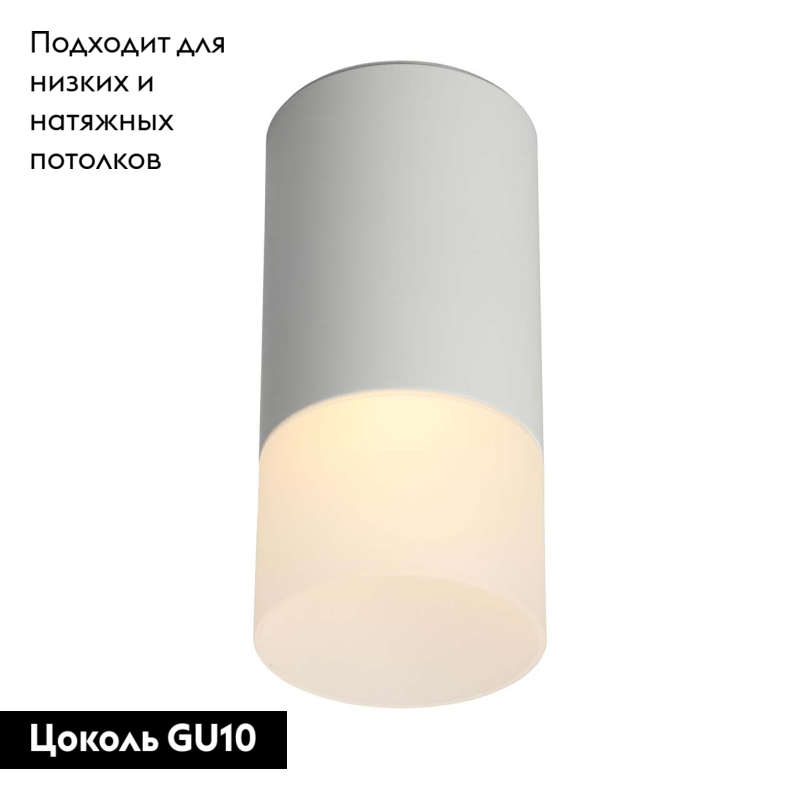 Потолочный светильник Omnilux Lucido OML-100609-01 УЦ в #REGION_NAME_DECLINE_PP#