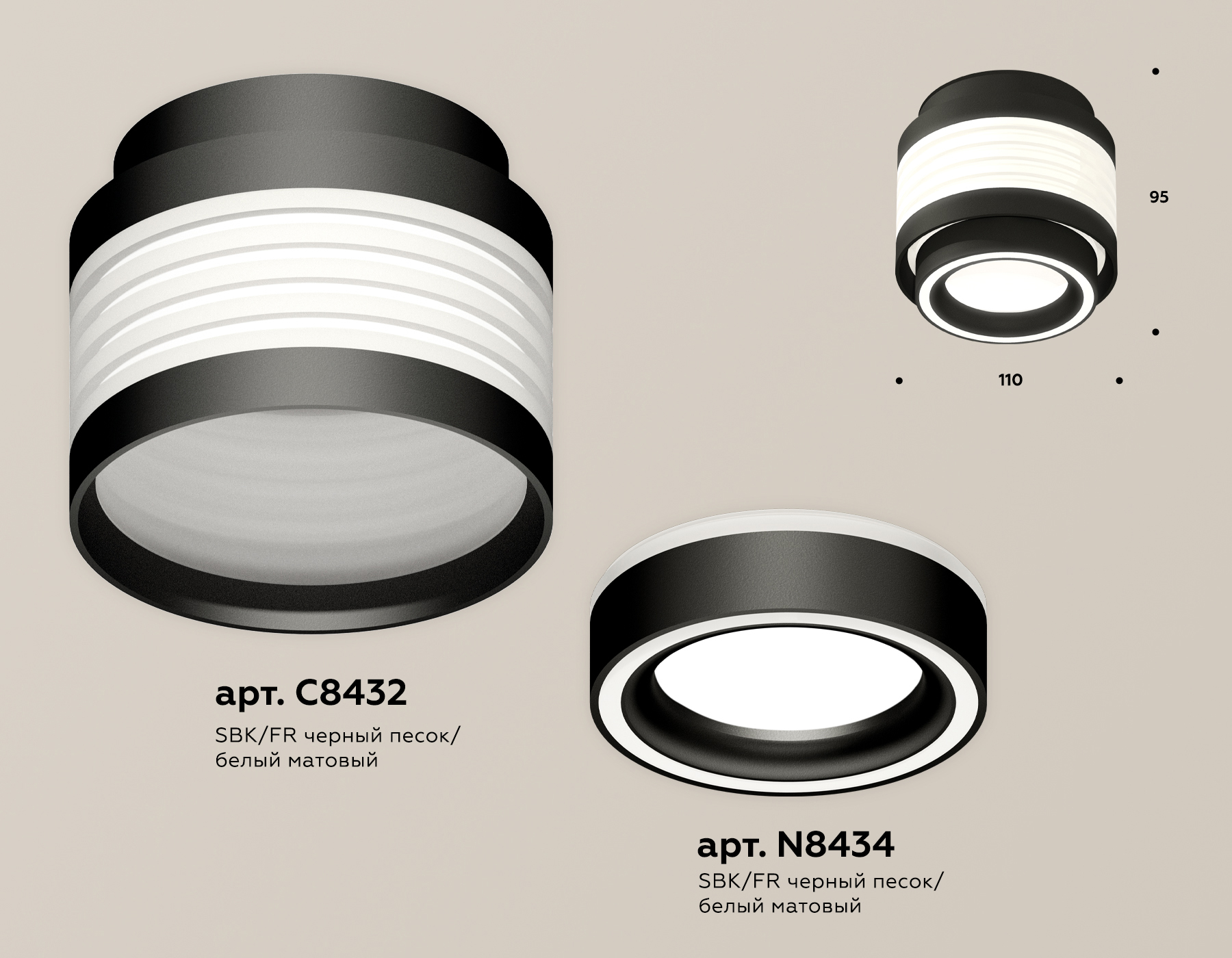 Потолочный светильник Ambrella Light Techno Spot XS8432002 (C8432, N8434) в Санкт-Петербурге