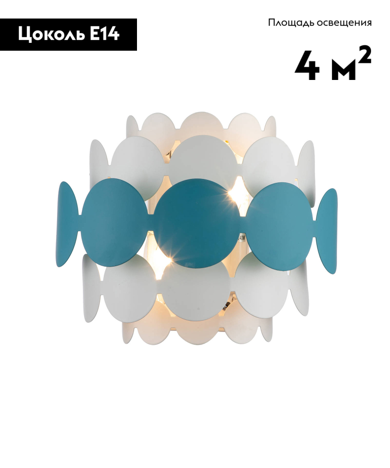 Бра Moderli Enya V8001-2W в Санкт-Петербурге