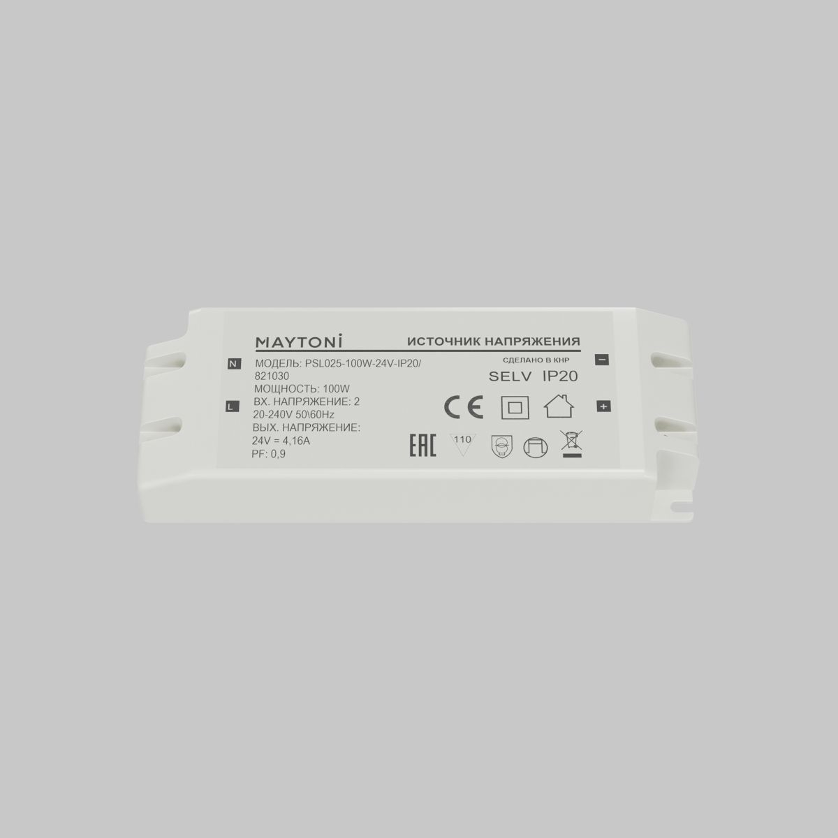 Источник напряжения Maytoni Led Strip PSL025 24В 100Вт IP20 821030 в Санкт-Петербурге