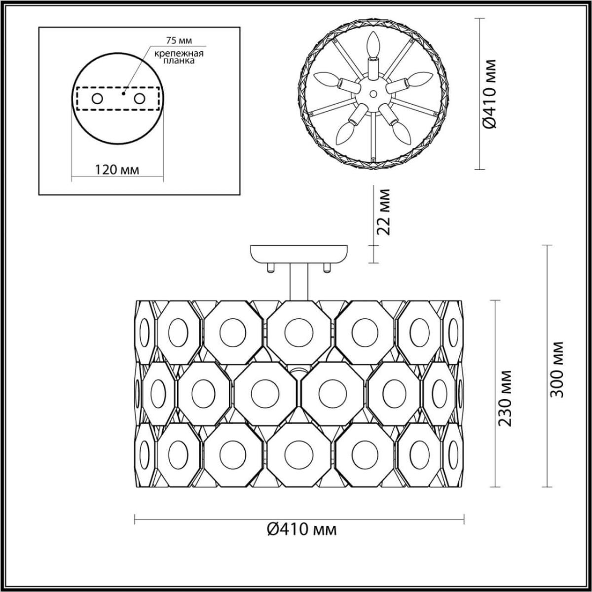 Потолочная люстра Odeon Light Tokata 4974/5C в Санкт-Петербурге