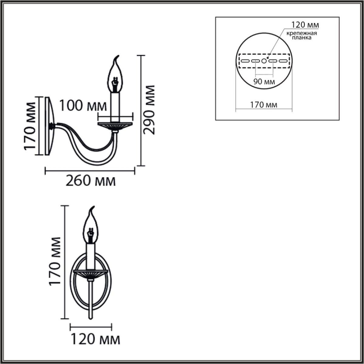 Бра Lumion Classi Incanto 8034/1W в Санкт-Петербурге