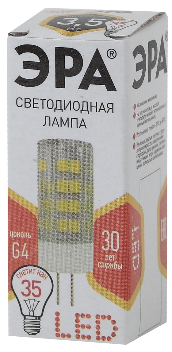 Лампа светодиодная Эра G4 3,5W 2700K LED JC-3,5W-220V-CER-827-G4 Б0027855 в Санкт-Петербурге