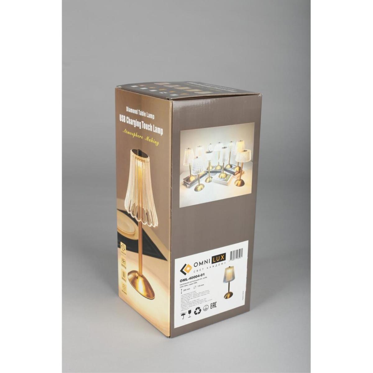 Настольная лампа Omnilux OML-40004-01 в Санкт-Петербурге