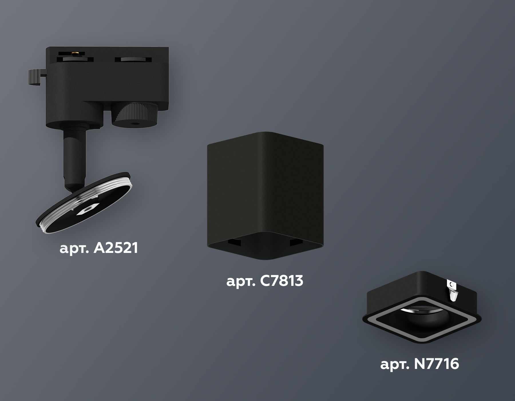 Трековый однофазный светильник Ambrella Light Track System XT7813020 (A2521, C7813, N7716) в Санкт-Петербурге