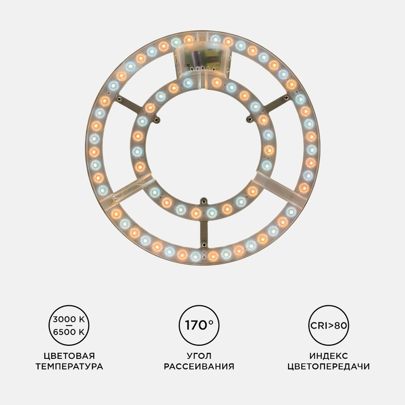Светодиодный модуль со встроенным драйвером Apeyron 230В 2835 72Вт 5200 лм DIM 3000-6500К 02-69 в Санкт-Петербурге