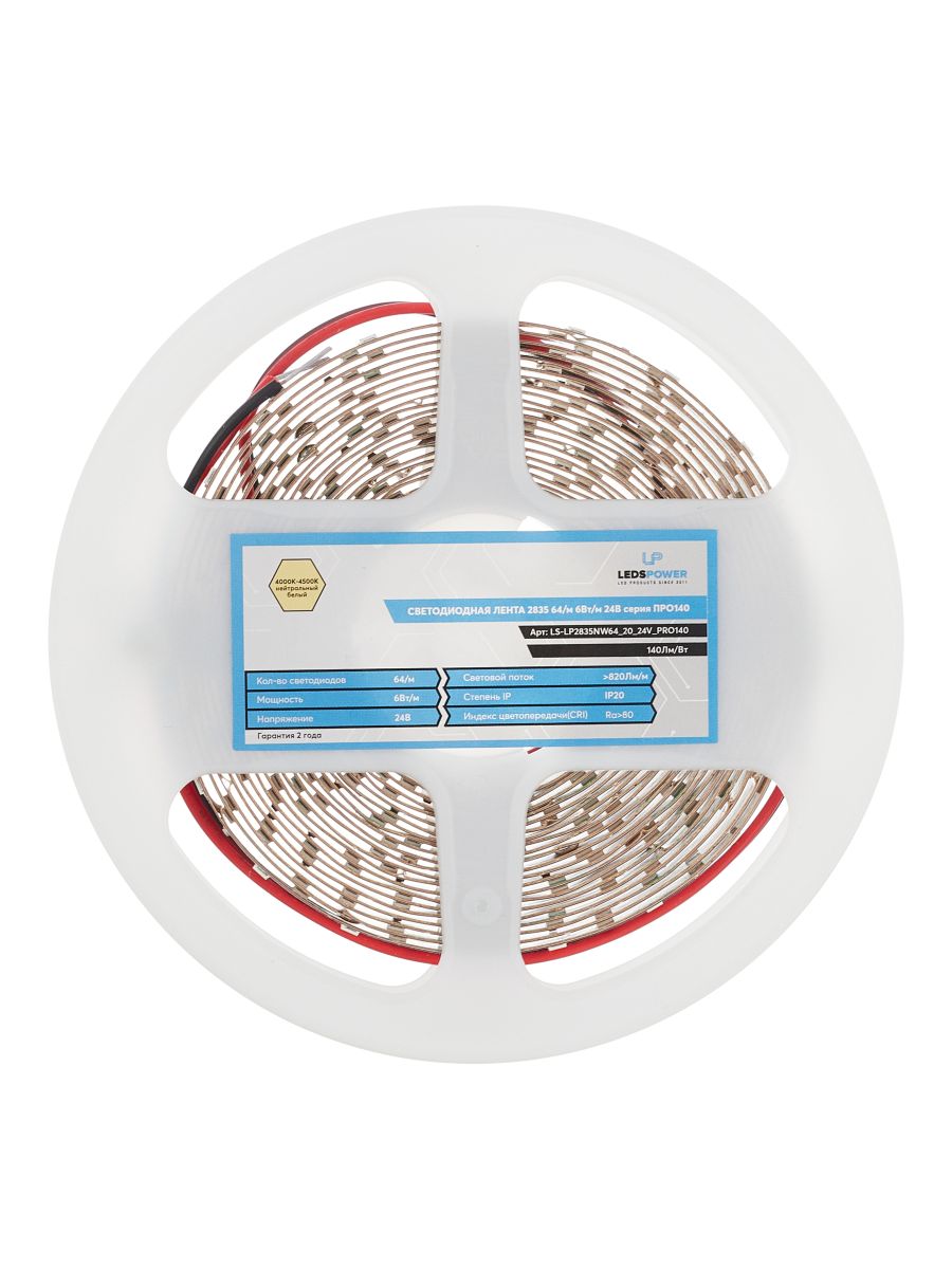 Светодиодная лента LEDS POWER 2835 64/м (6Вт/м) 24В нейтральная, серия ПРО140 005119 в #REGION_NAME_DECLINE_PP#