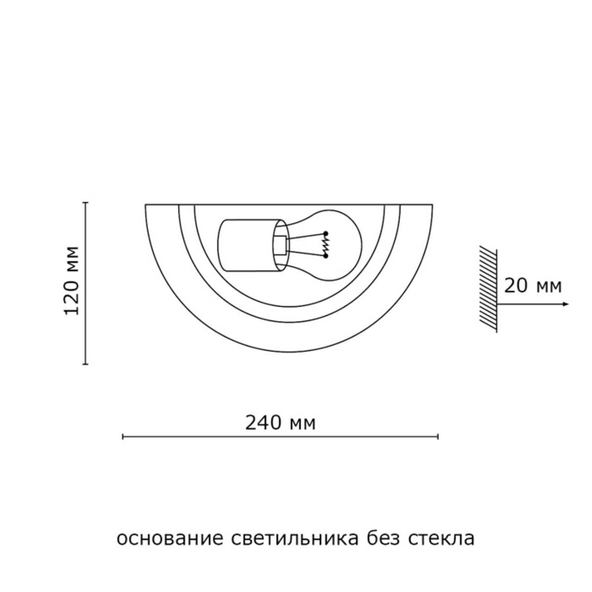 Настенный светильник диммируемый Sonex Greca 061 в Санкт-Петербурге