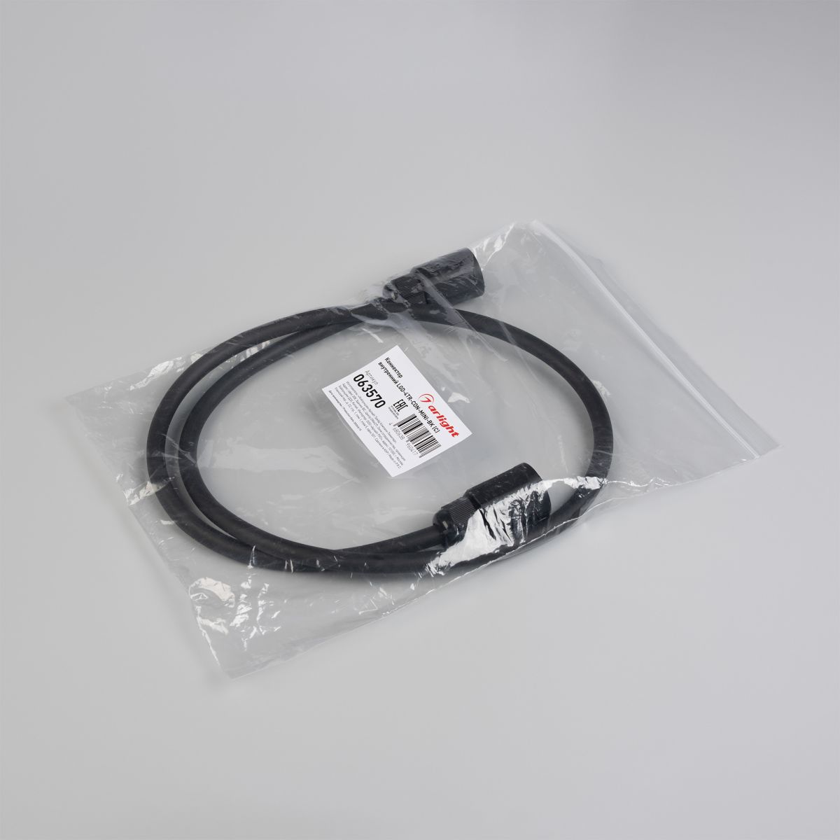 Коннектор Arlight ARL-TUBU-TAIL-1000-CON-FF-3pin (BK) (Полиуретан) 063570 в Санкт-Петербурге
