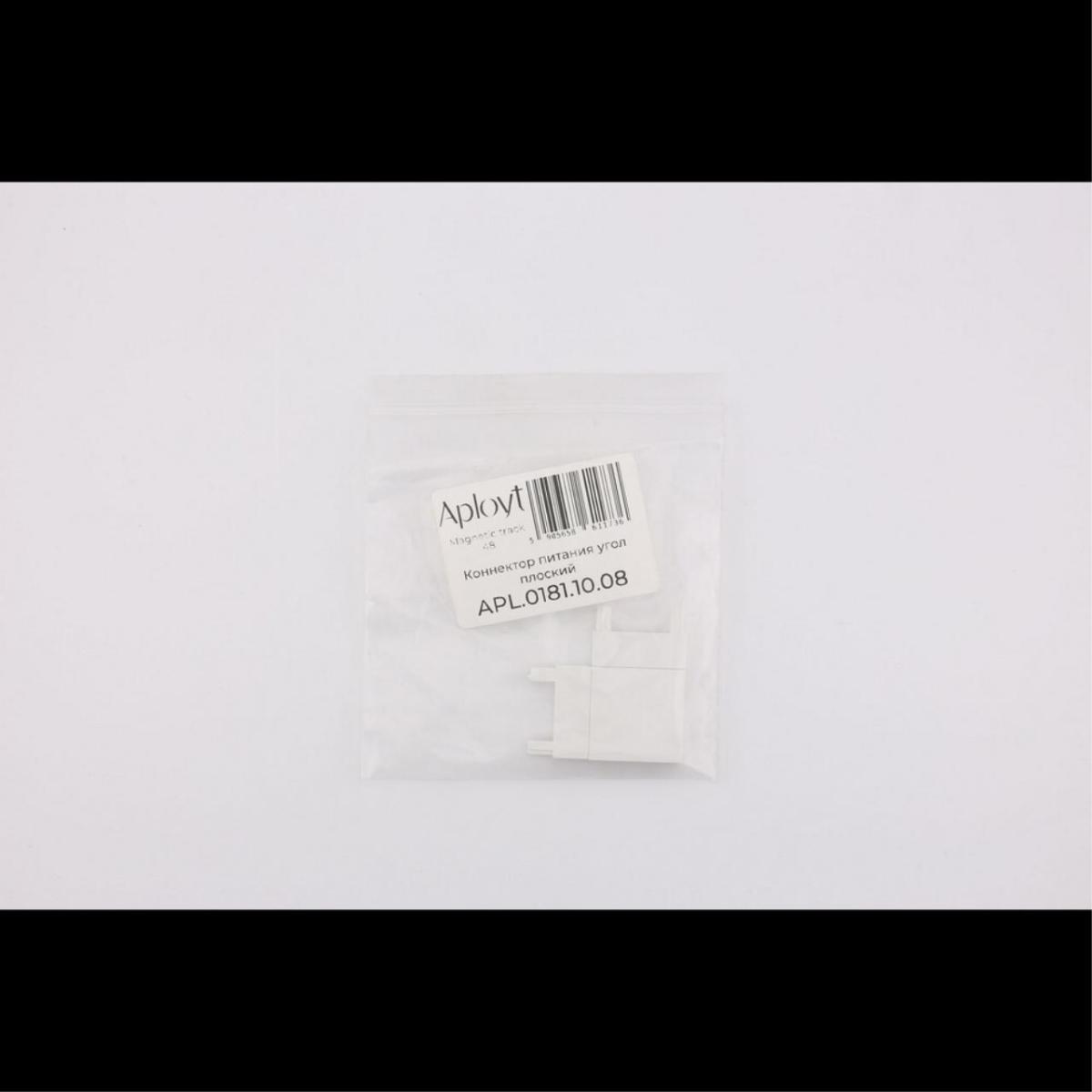 Коннектор питания угол плоский Aployt Magnetic track 48 APL.0181.10.08 в #REGION_NAME_DECLINE_PP#