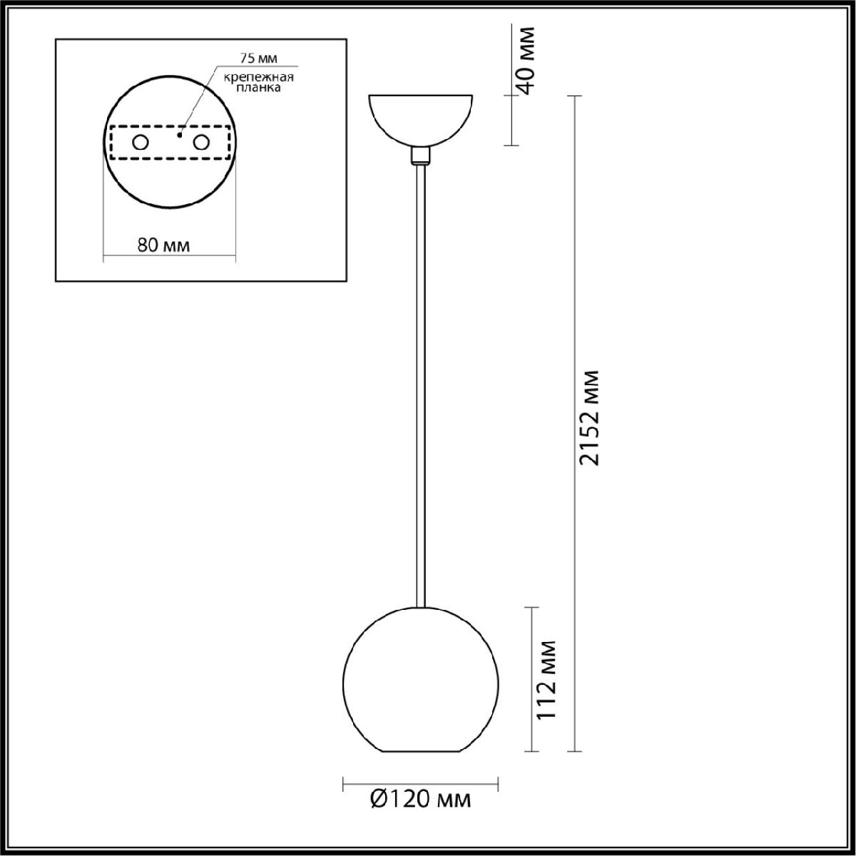 Подвесной светильник Odeon Light Travertino 6625/1L в #REGION_NAME_DECLINE_PP#