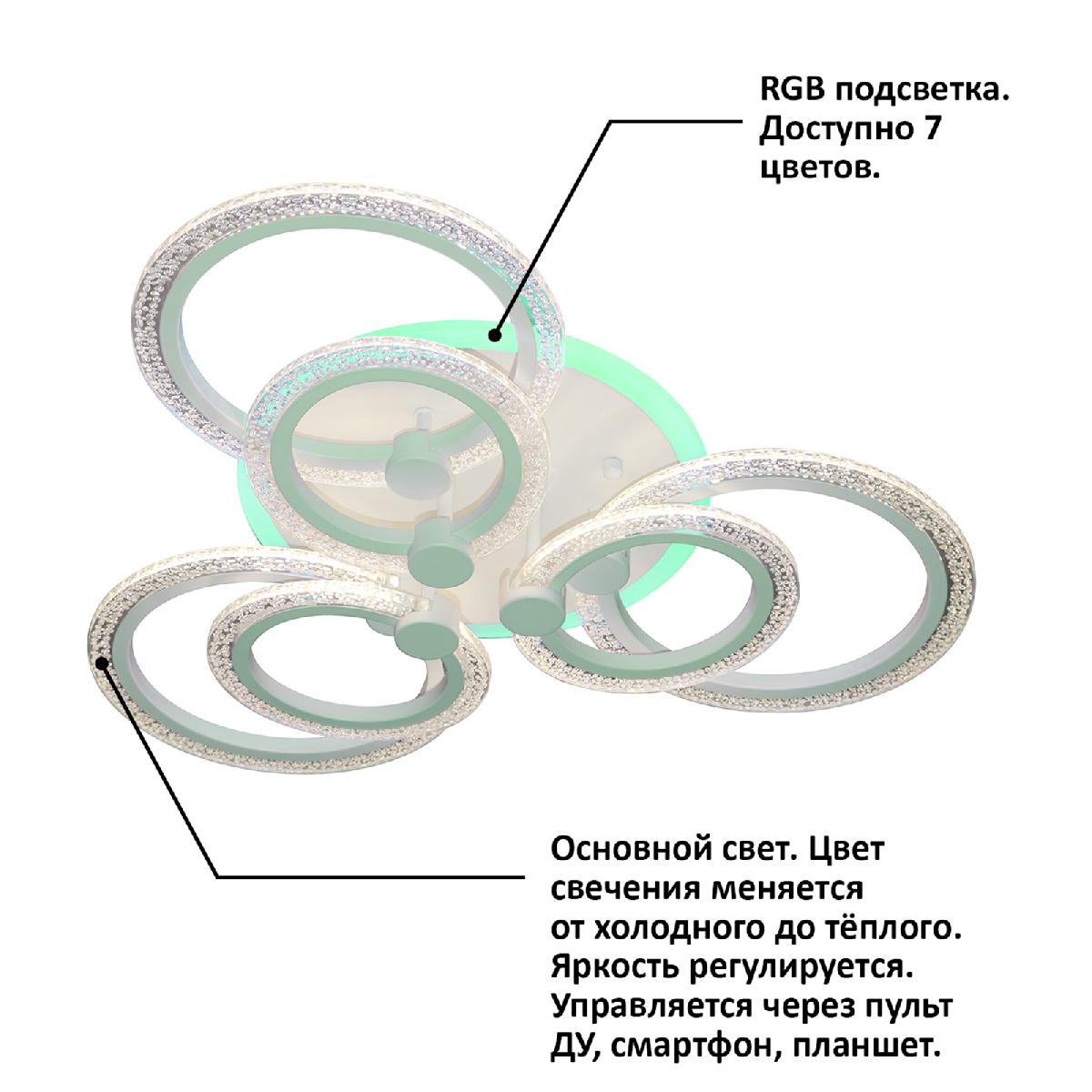 Потолочная люстра Natali Kovaltseva HIGH-TECH LED LAMPS 82013 в #REGION_NAME_DECLINE_PP#