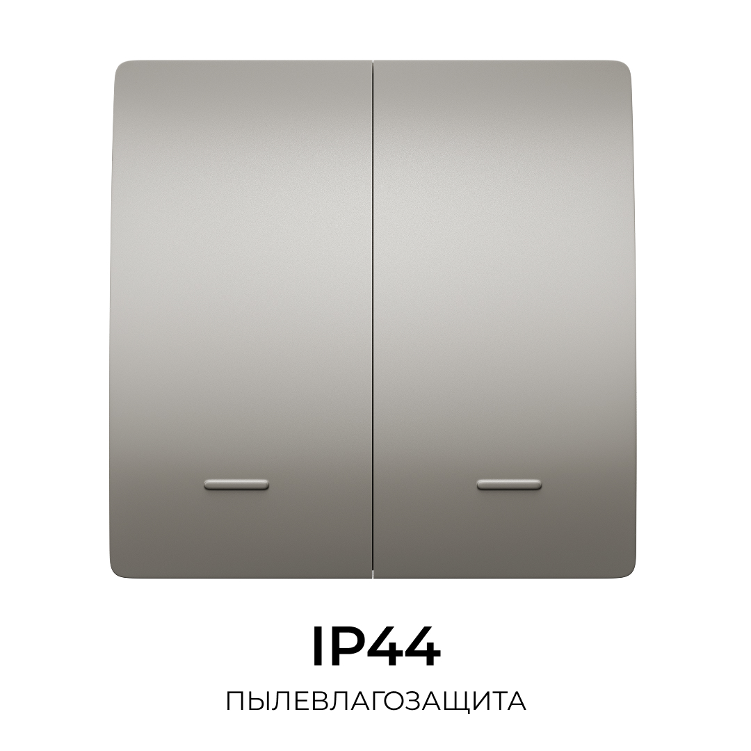 Выключатель кинетический 2кл., IP44, 2,4 ГГц, Smart, сер. Apeyron 04-79 в Санкт-Петербурге