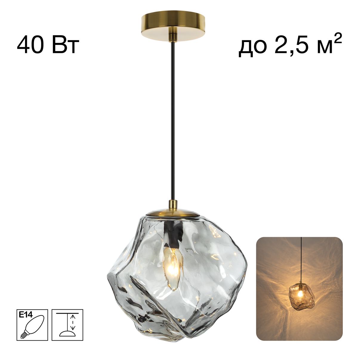 Подвесной светильник Citilux Rocka CL247081 в Санкт-Петербурге