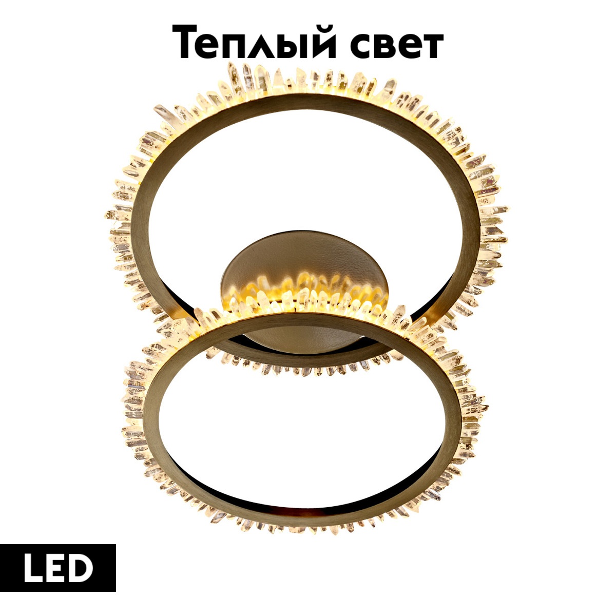 Потолочная светодиодная люстра Delight Collection Quartz Halo MX20020154-2A satin gold в Санкт-Петербурге