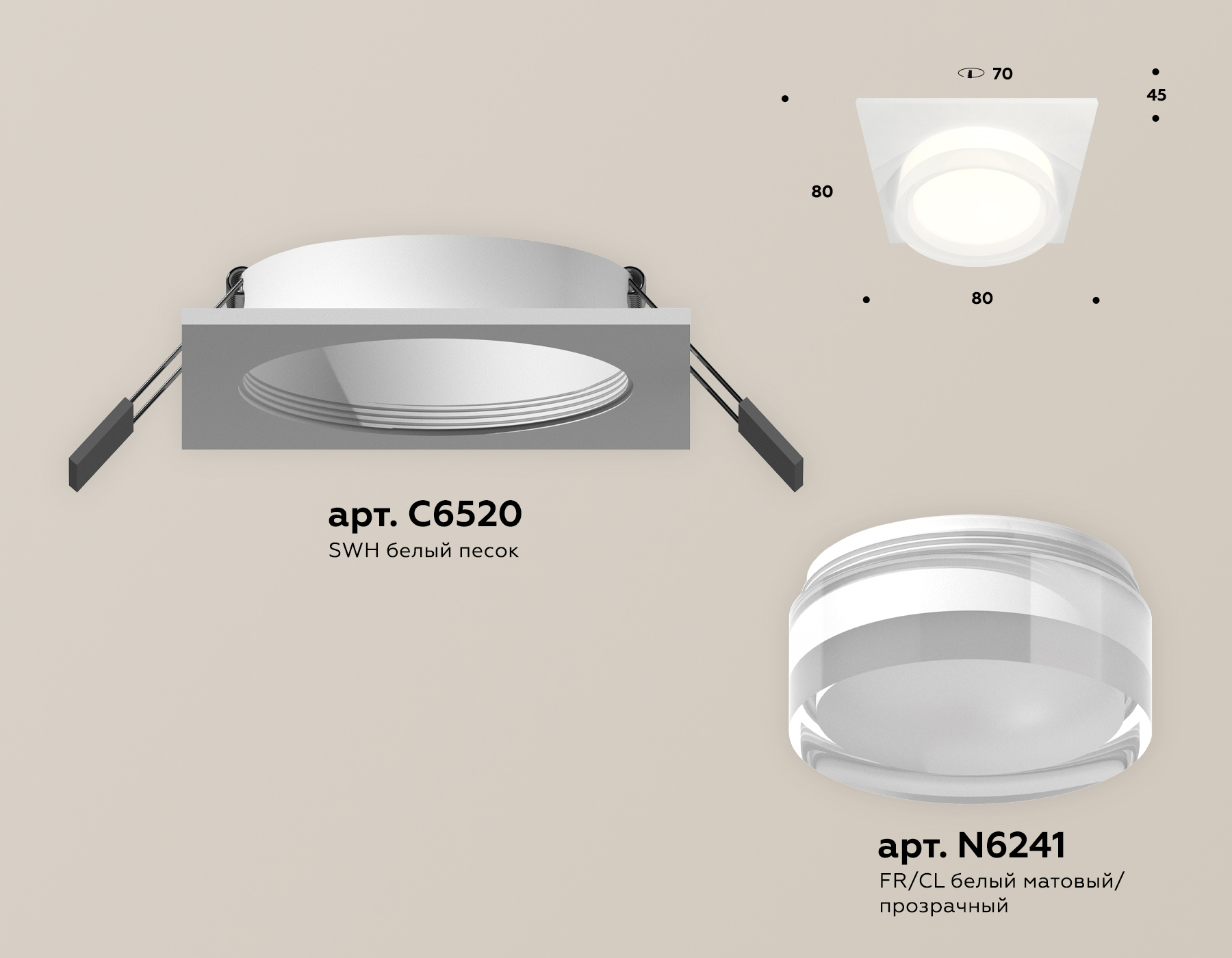 Встраиваемый светильник Ambrella Light Techno Spot XC6520066 (C6520, N6241) в Санкт-Петербурге