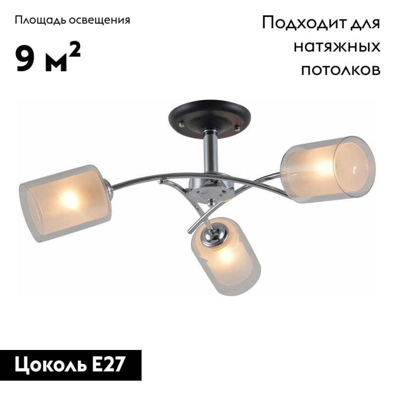 Потолочная люстра Apeyron Классик 16-41 в Санкт-Петербурге