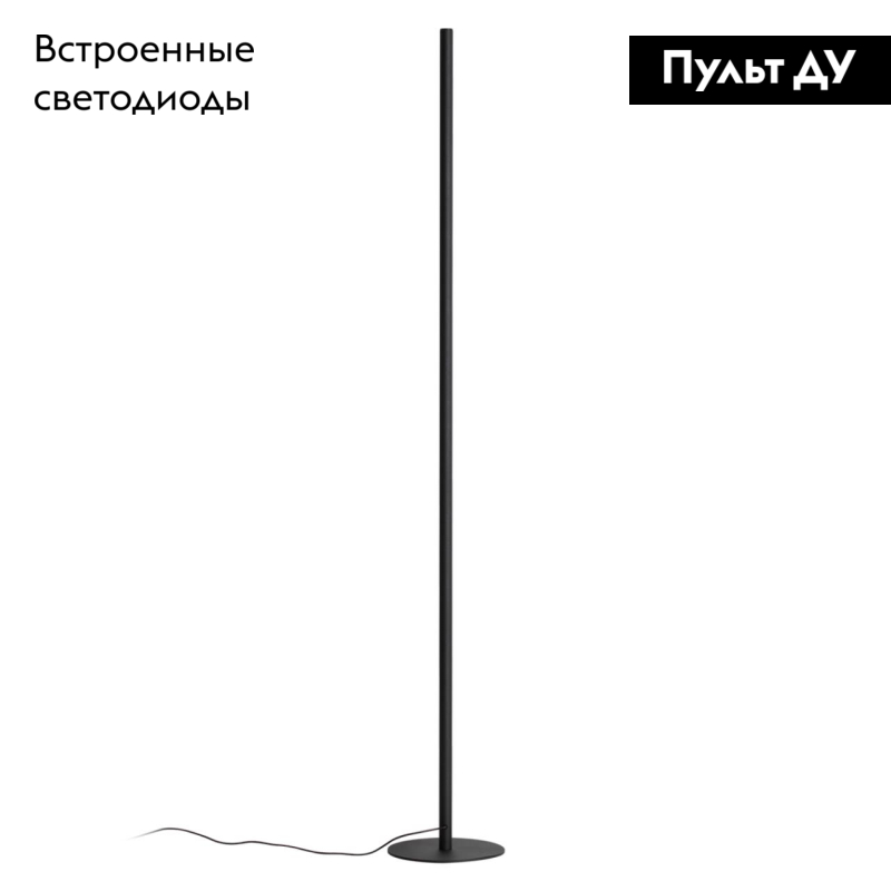 Торшер Odeon Light Fillini 4335/32FL в Санкт-Петербурге