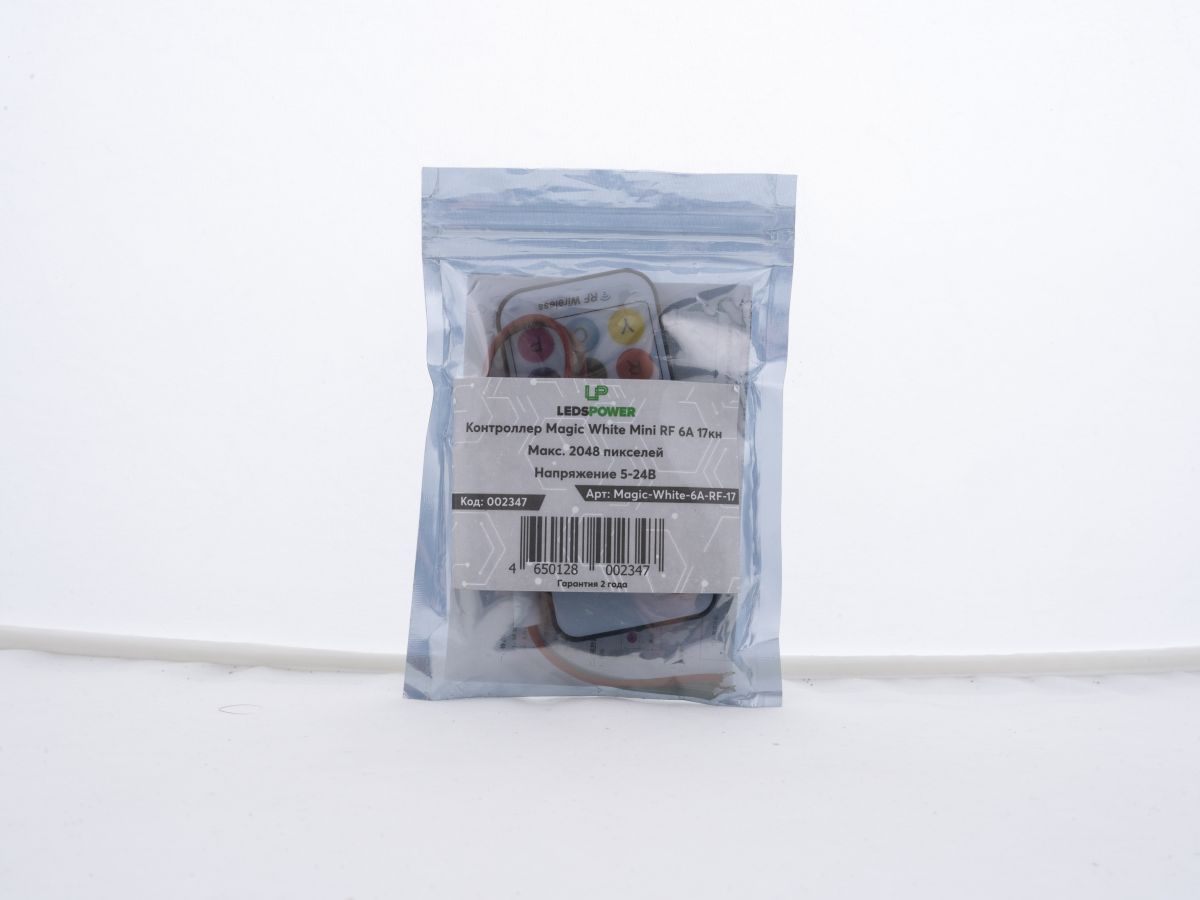 Контроллер LEDS POWER RGB T31 6A IR 002347 в Санкт-Петербурге