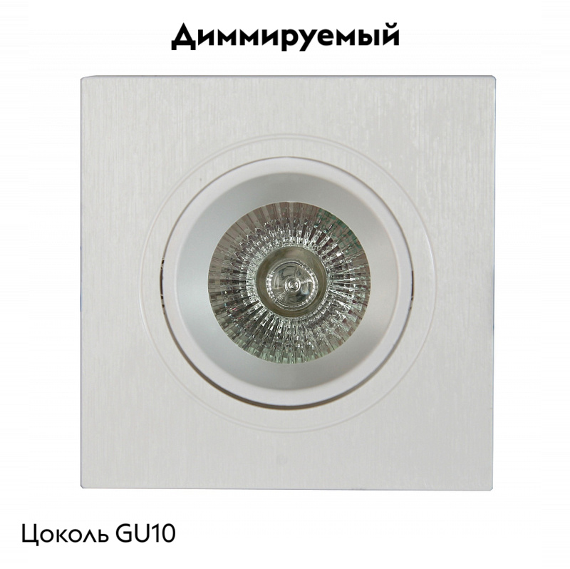 Встраиваемый светильник Mantra Lambordjini 6837 в #REGION_NAME_DECLINE_PP#