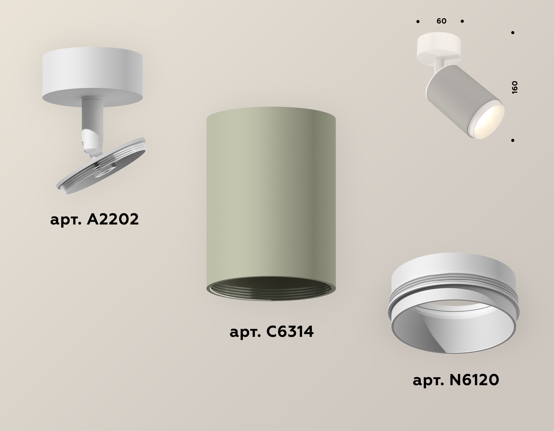 Накладной поворотный светильник Ambrella Light Techno XM6314002 (A2202, C6314, N6120) в Санкт-Петербурге