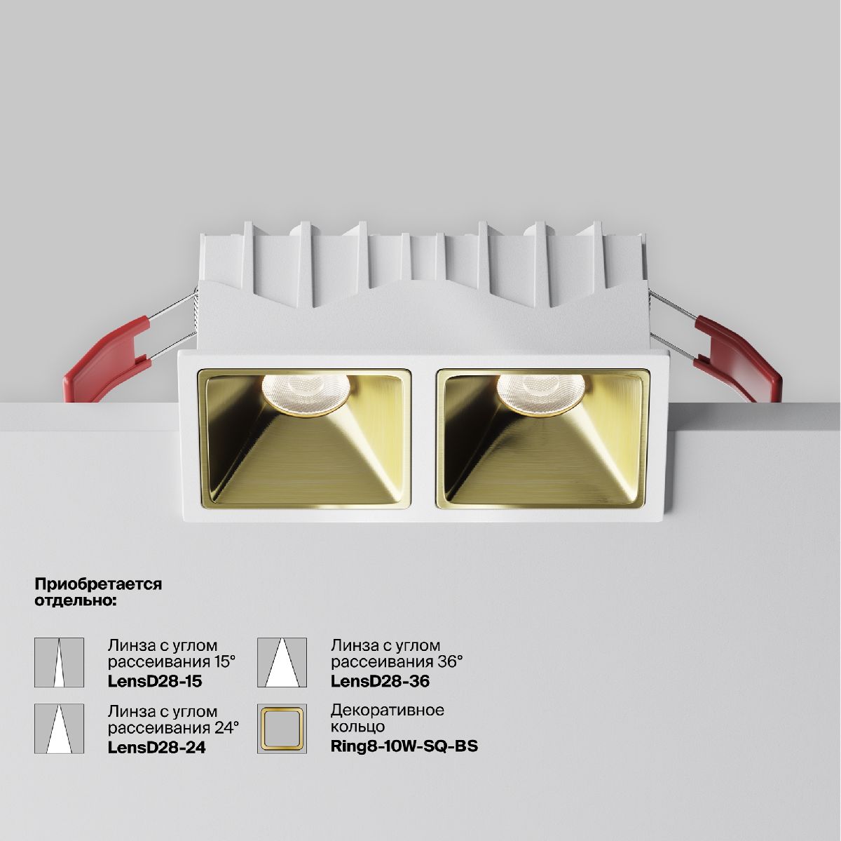Встраиваемый светильник Maytoni Alfa LED DL043-02-10W4K-SQ-W-1 в #REGION_NAME_DECLINE_PP#