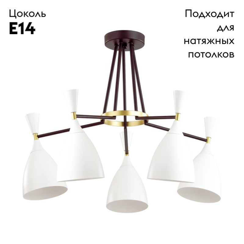 Потолочная люстра LUMION OLIVER 4494/5C в #REGION_NAME_DECLINE_PP#