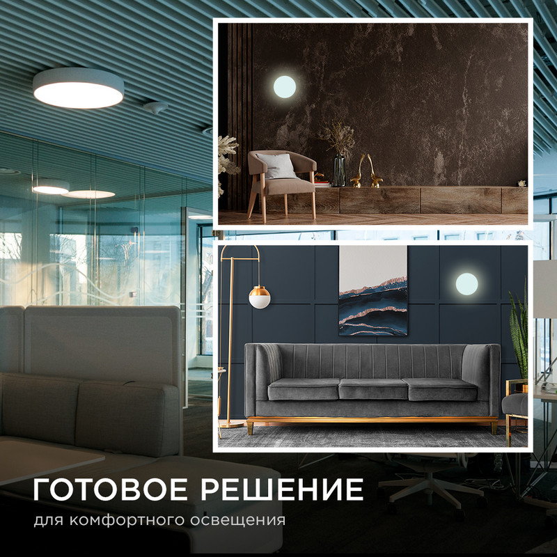 Комплект светодиодных линеек Apeyron Звездочка 220В 5730 16Вт 3000К IP30 12-09 в #REGION_NAME_DECLINE_PP#