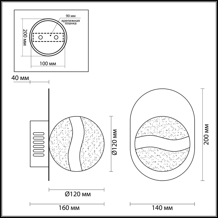 Бра Odeon Light Domus 4193/8WL в Санкт-Петербурге