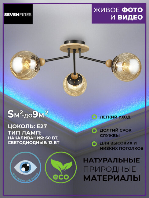 Потолочная люстра Wedo Light Narva 66716.01.86.03 в Санкт-Петербурге