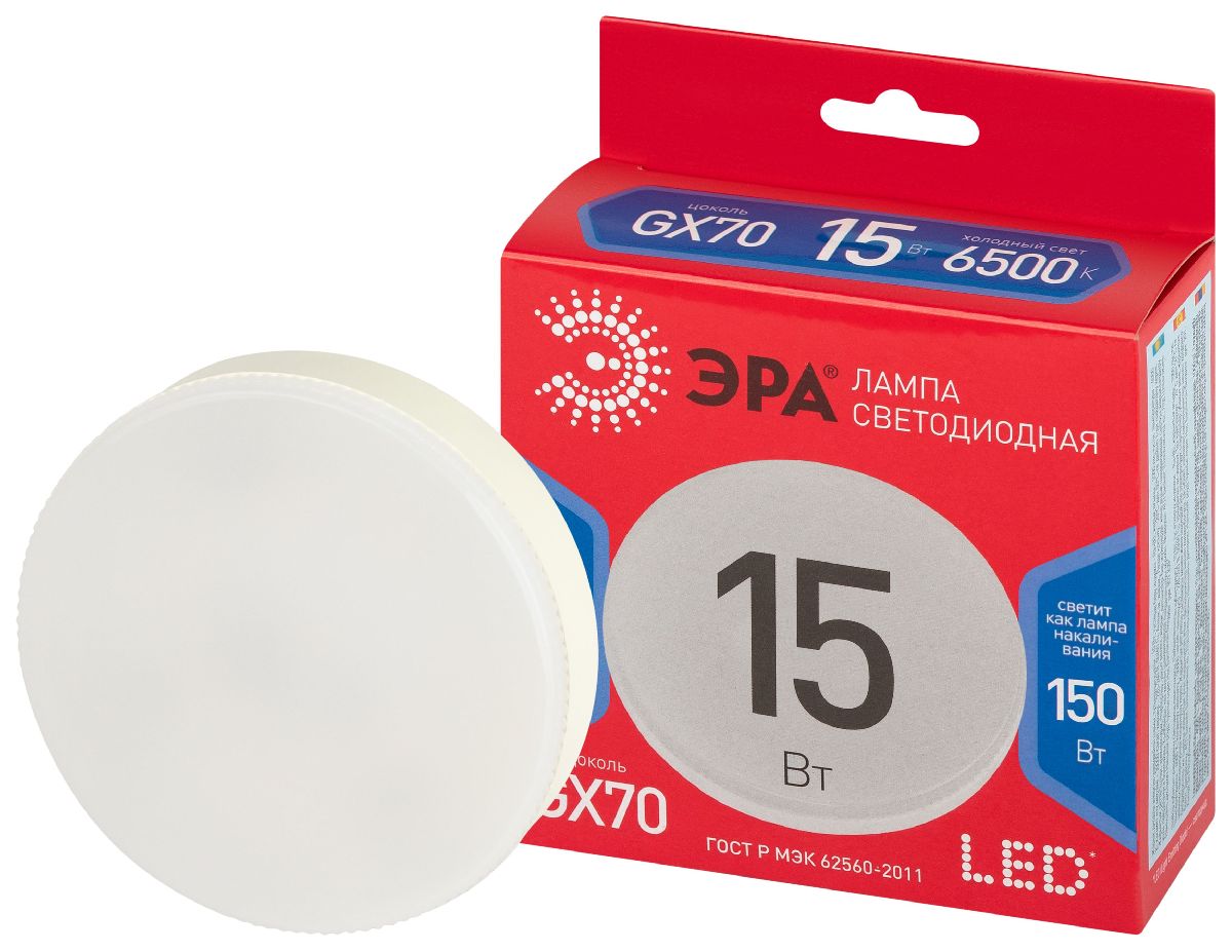Лампа светодиодная Эра LED GX-15W-865-GX70 R 6500K таблетка Б0065456 в Санкт-Петербурге