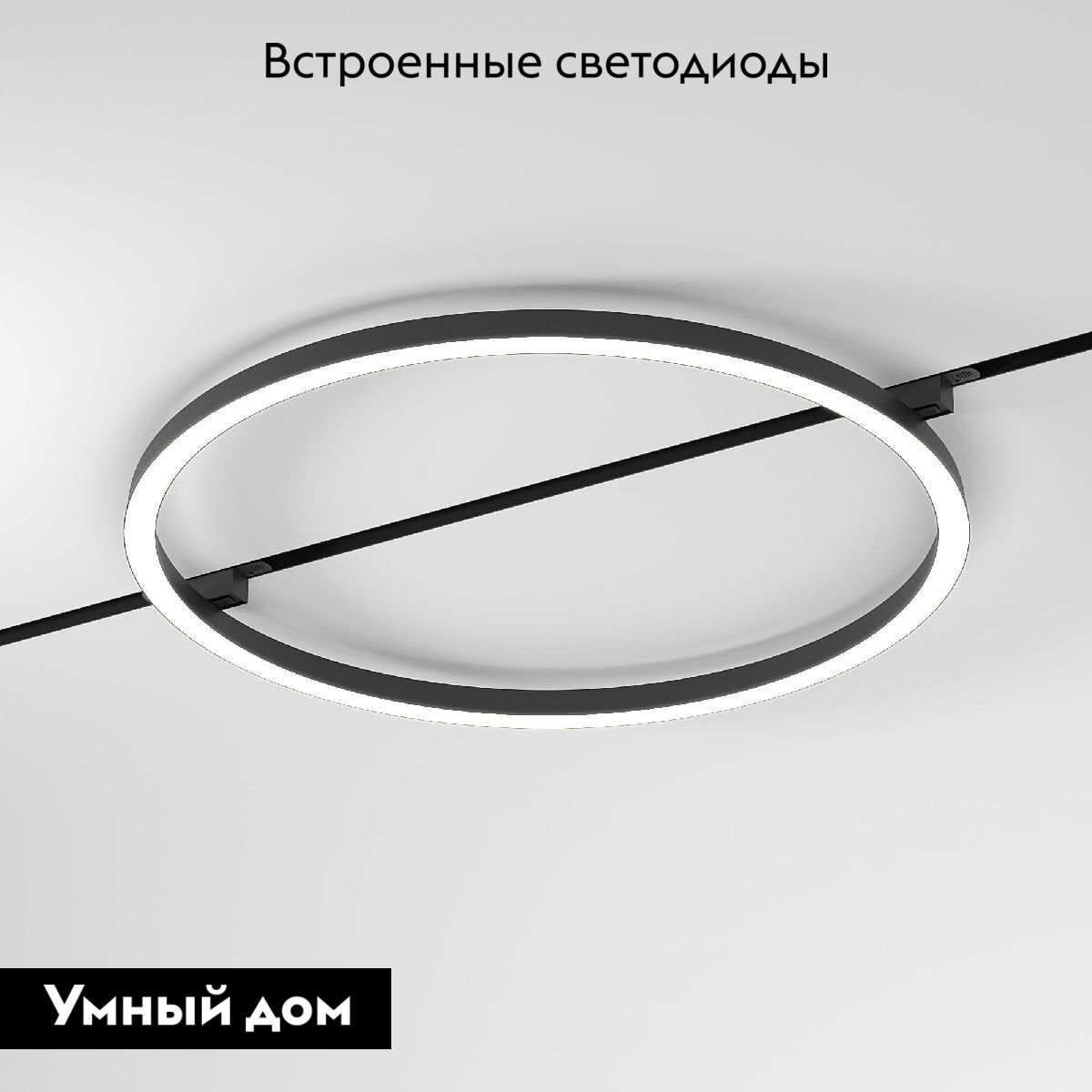 Трековый магнитный светильник потолочный Elektrostandard Slim Magnetic 85523/01 4690389209789 a068912 в Санкт-Петербурге