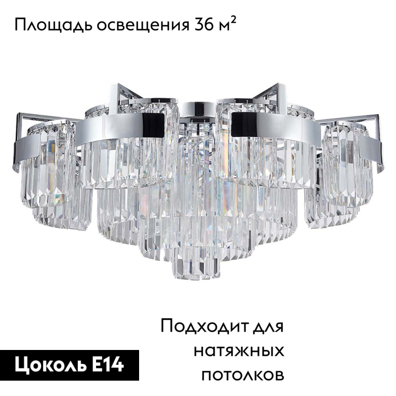 Потолочная люстра Newport 4356+6/PL Chrome М0062731 в Санкт-Петербурге