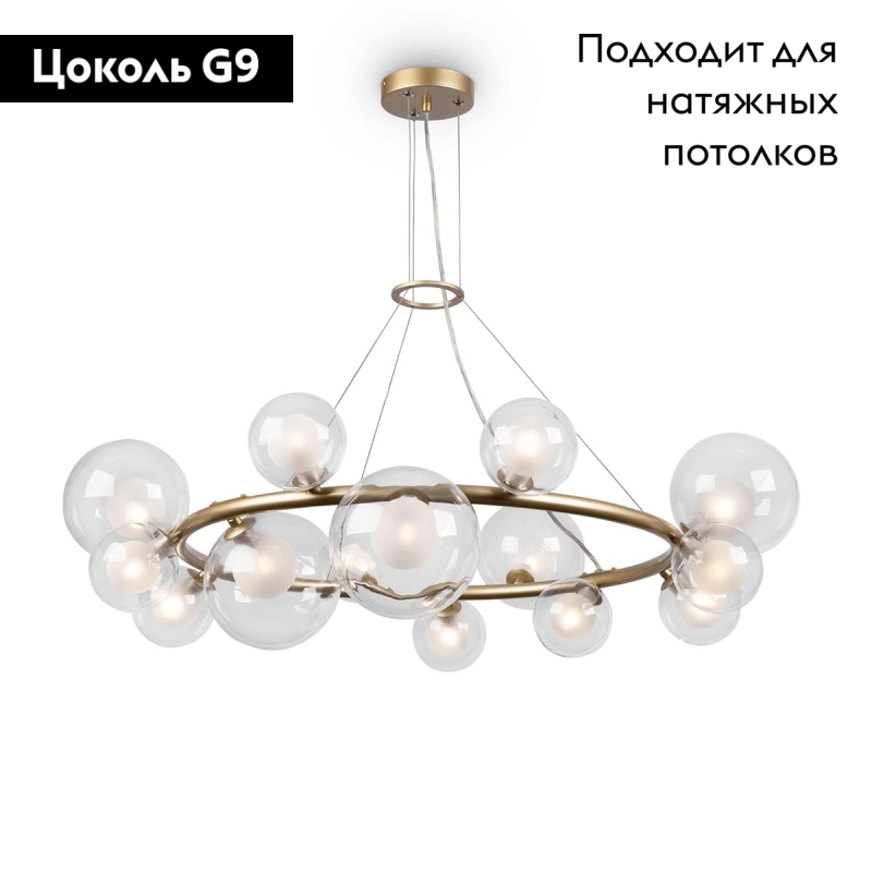 Подвесная люстра Freya Duo FR5139PL-14MG в #REGION_NAME_DECLINE_PP#