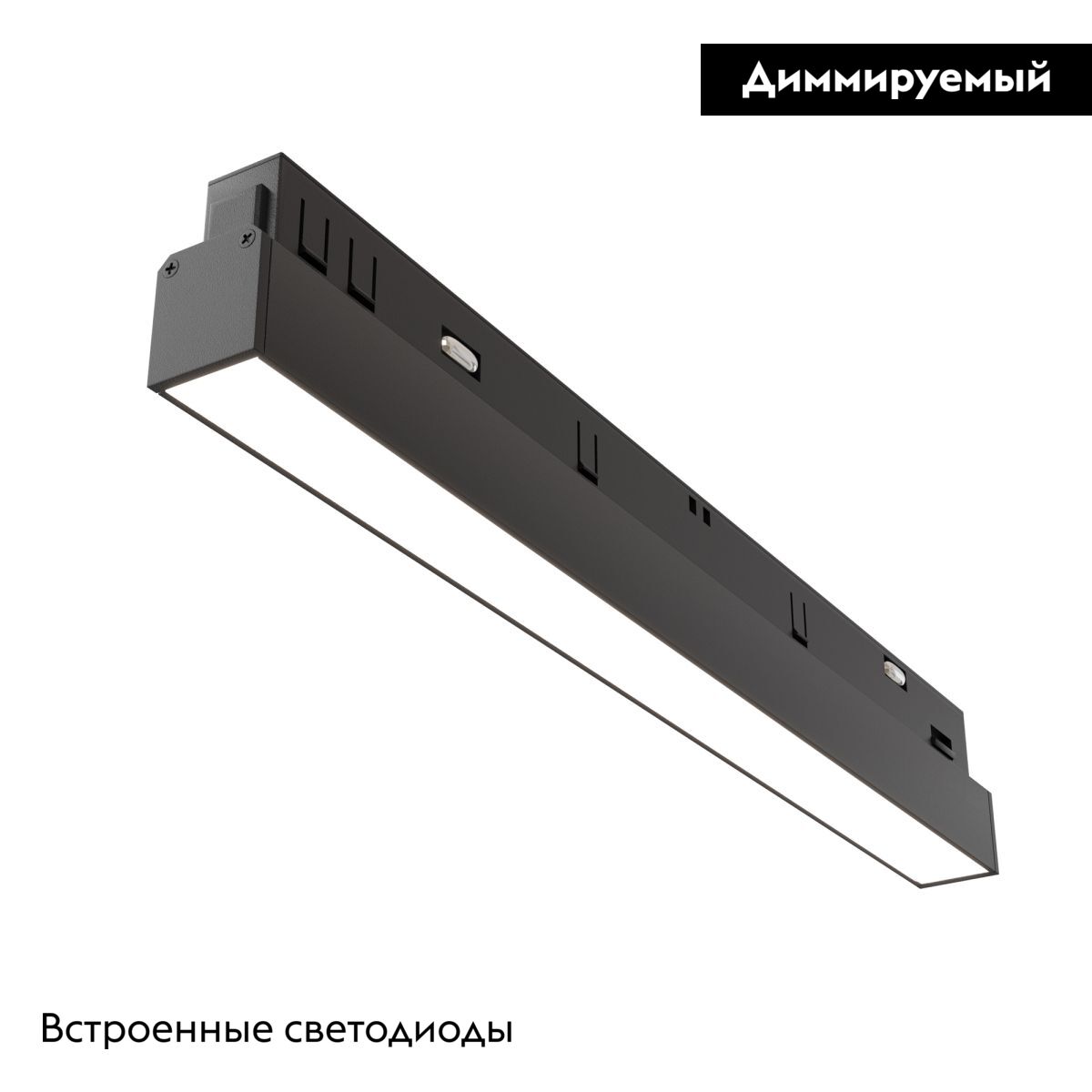 Трековый магнитный светильник Maytoni Basis TR030-4-12WTW-DD2-B в Санкт-Петербурге