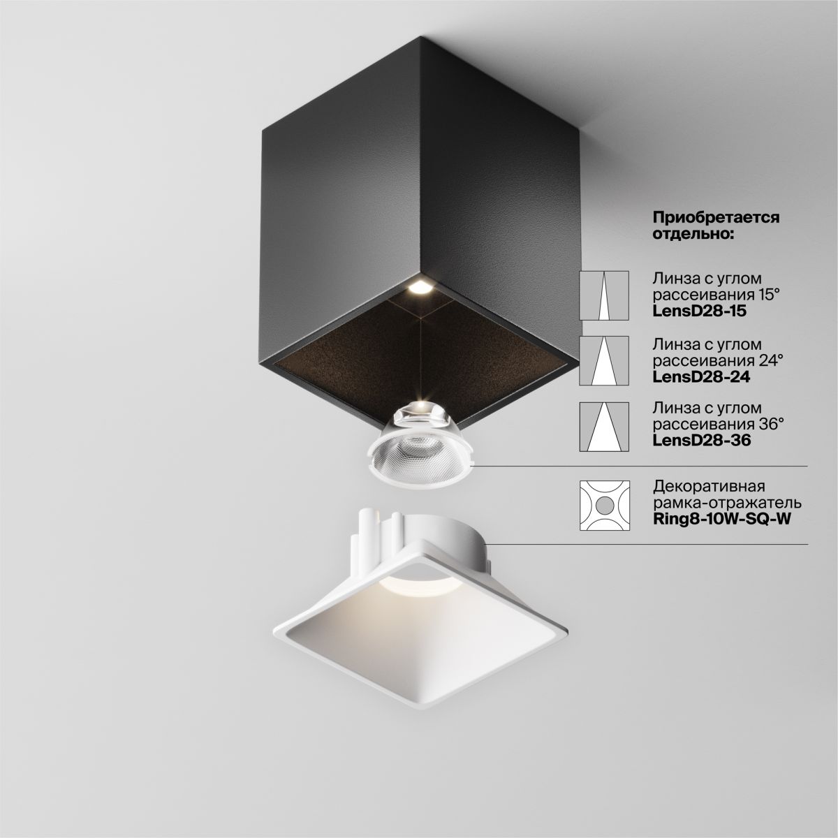 Потолочный светильник Maytoni Technical Alfa LED C065CL-8W4K-SQ-B в Санкт-Петербурге