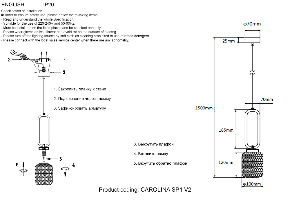 Подвесной светильник Crystal Lux CAROLINA SP1 V2 BRASS в Санкт-Петербурге