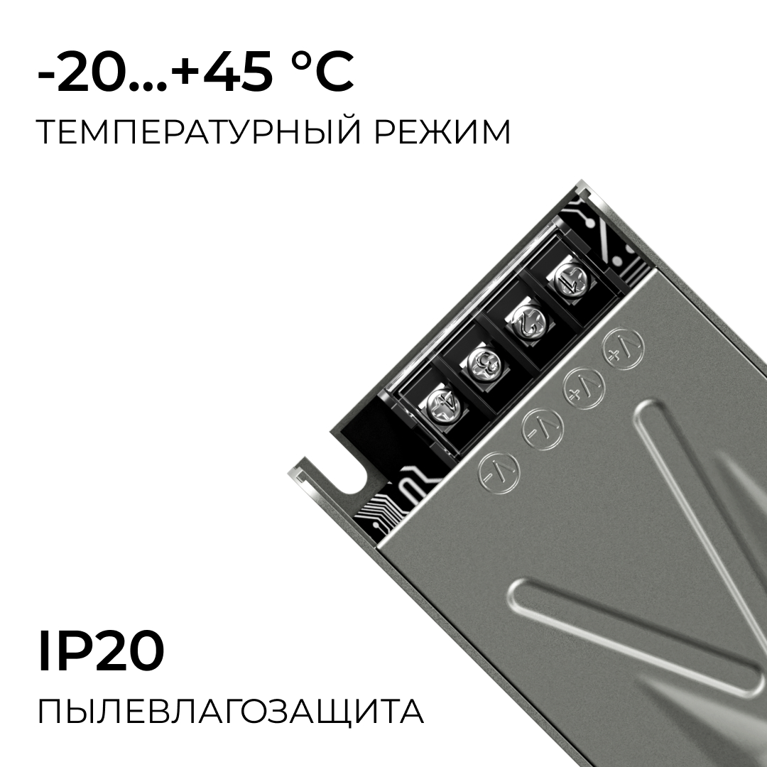 Блок питания Apeyron 24В 250Вт 186-264В 104А IP20 03-263 в #REGION_NAME_DECLINE_PP#