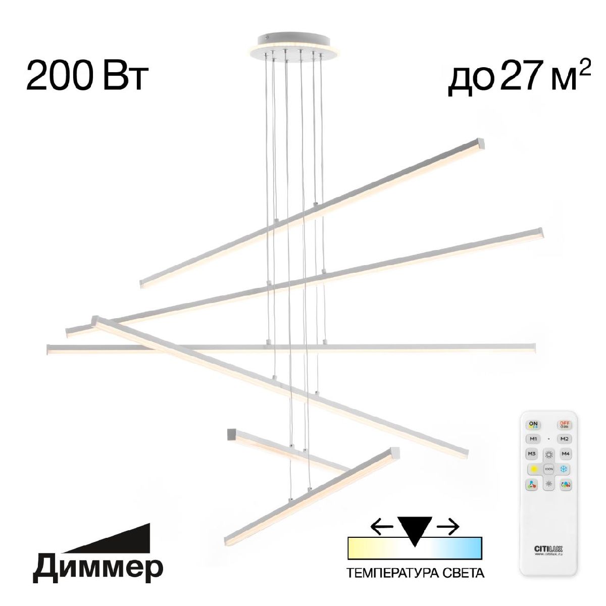 Каскадная люстра Citilux Trent CL203760 в #REGION_NAME_DECLINE_PP#