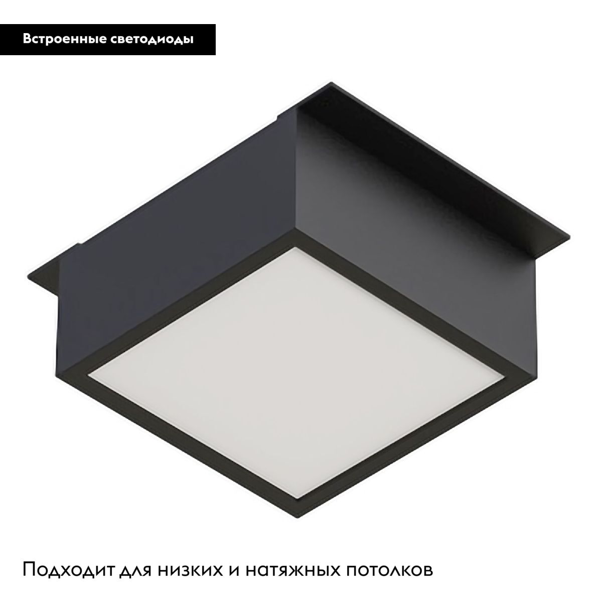Встраиваемый светильник Arlight DL-GRIGLIATO-S90x90-12W Warm3000 038327(1) в Санкт-Петербурге