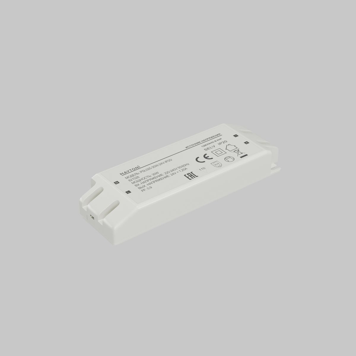 Источник напряжения Maytoni Led Strip PSL025 24В 30Вт IP20 821028 в Санкт-Петербурге