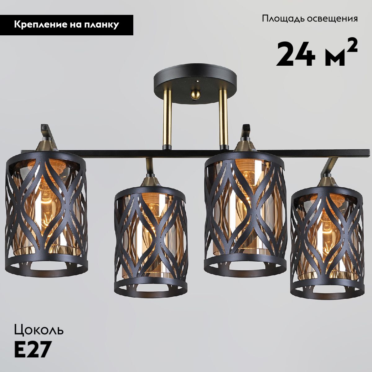 Потолочная люстра Reluce 05942-0.3-04 BK+COP в #REGION_NAME_DECLINE_PP#