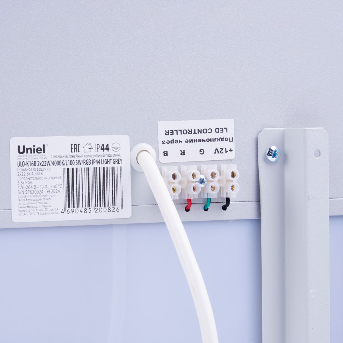 Светодиодная панель Uniel UL-00012596 ULO-K16B 2x22W/4000K/L100 5W/RGB IP44 LIGHT GREY в #REGION_NAME_DECLINE_PP#