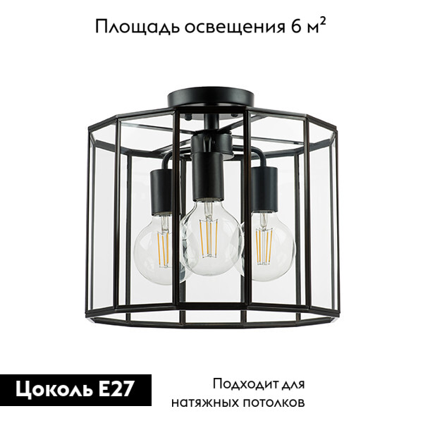 Потолочная люстра Lightstar Genni 798237 в Санкт-Петербурге